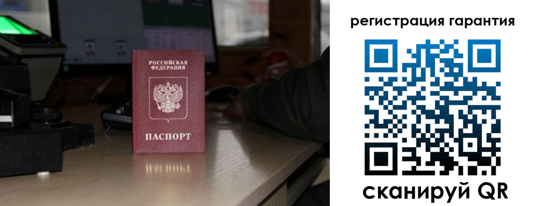прописка законно в Нижнеудинске
