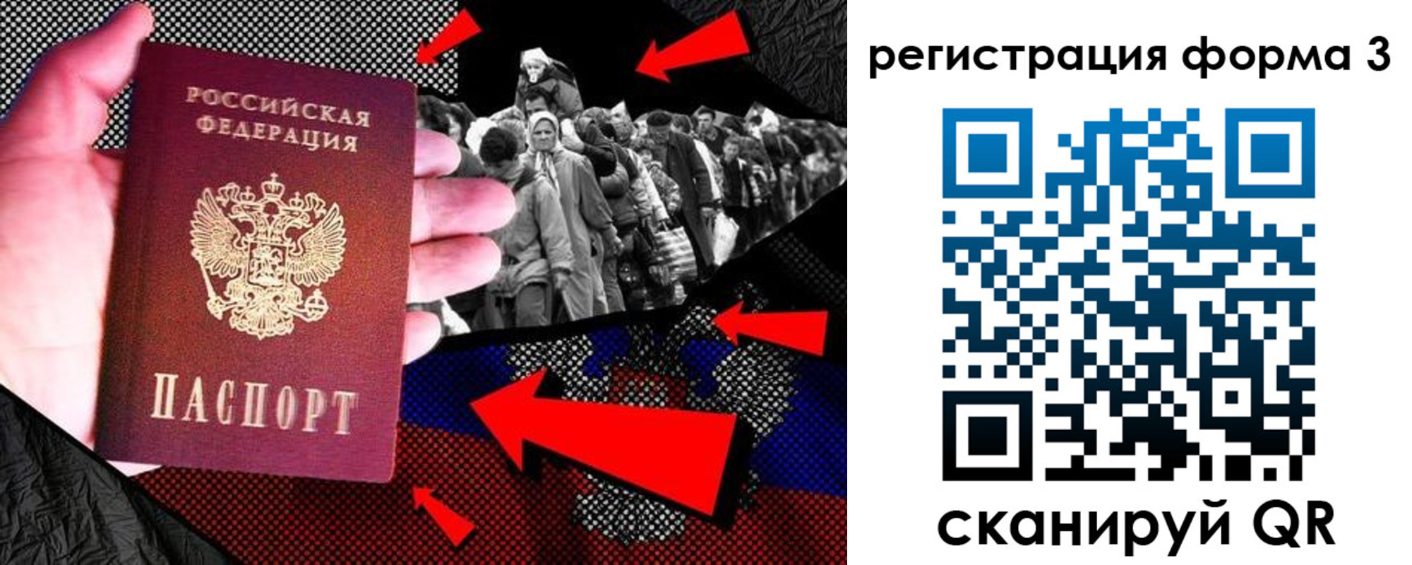 временная регистрация недорого в Нижнеудинске